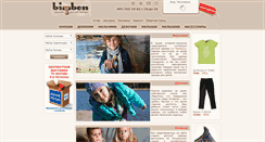 Desktop Screenshot of bimbon.ru